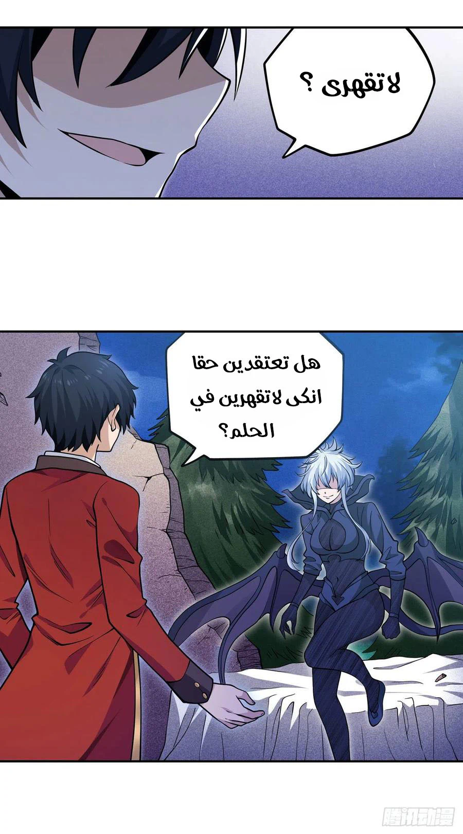 Chapter Image 6