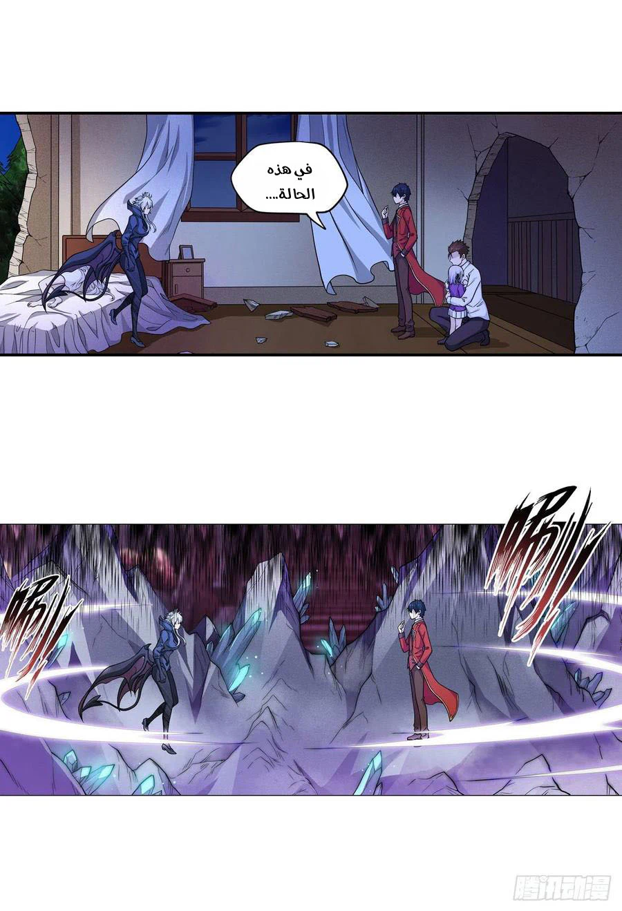 Chapter Image 9