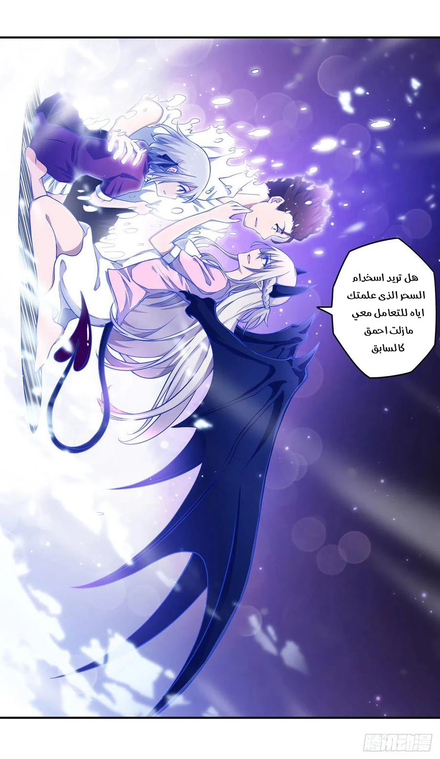 Chapter Image 10