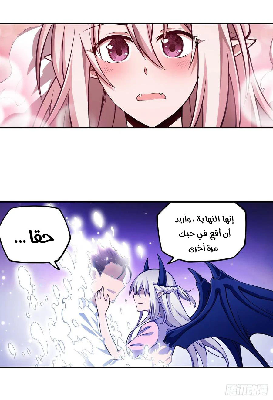 Chapter Image 13