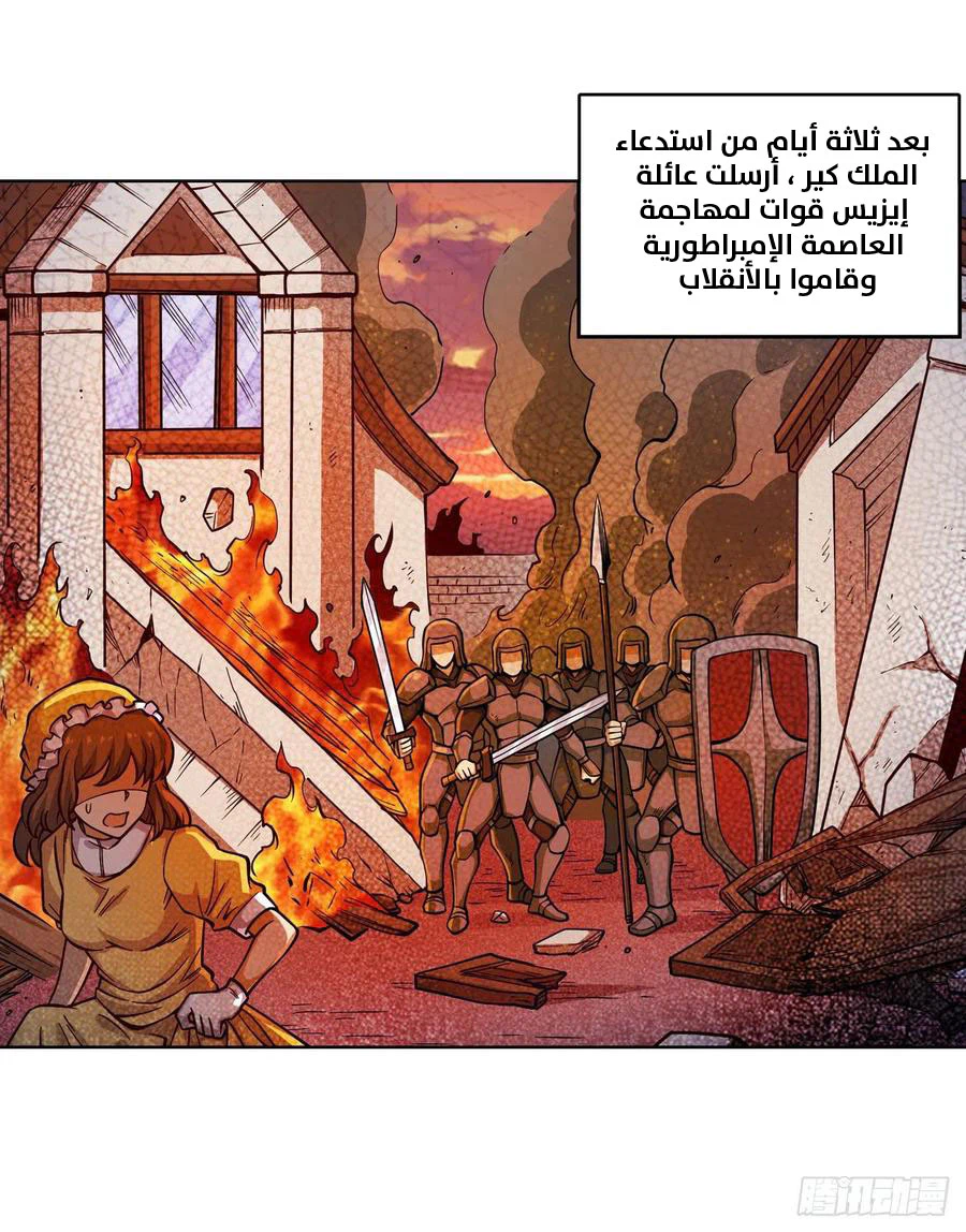 Chapter Image 18