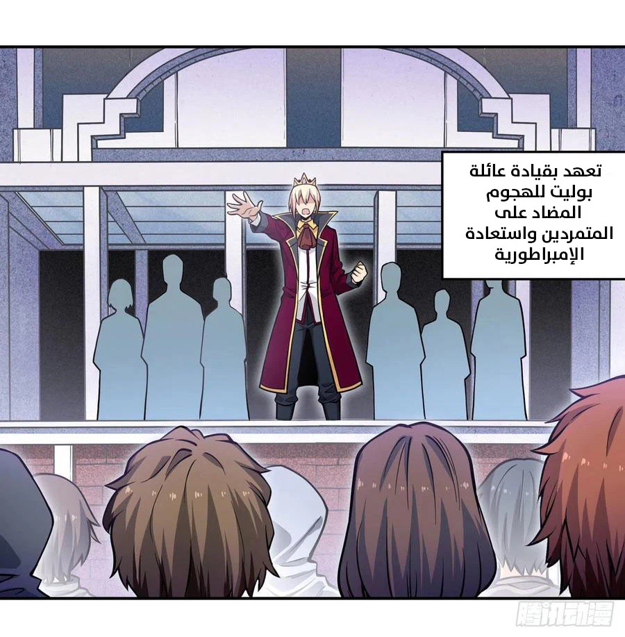 Chapter Image 22