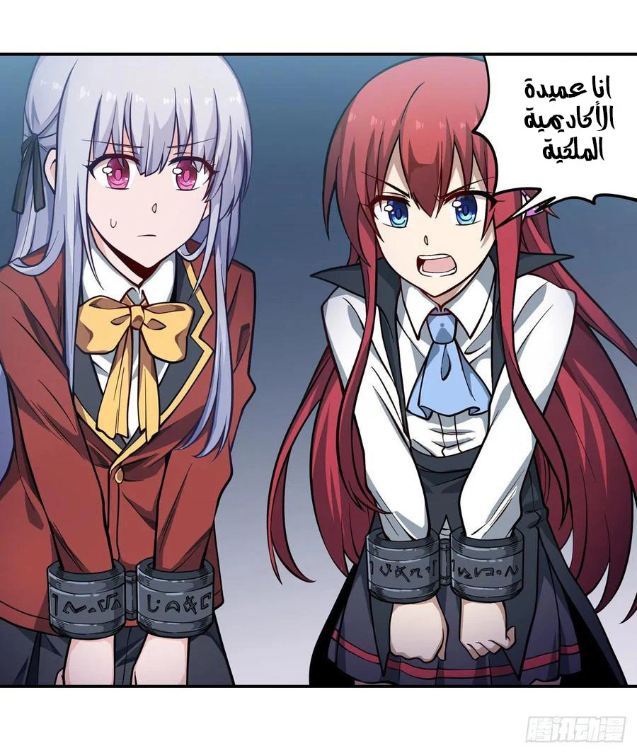 Chapter Image 25