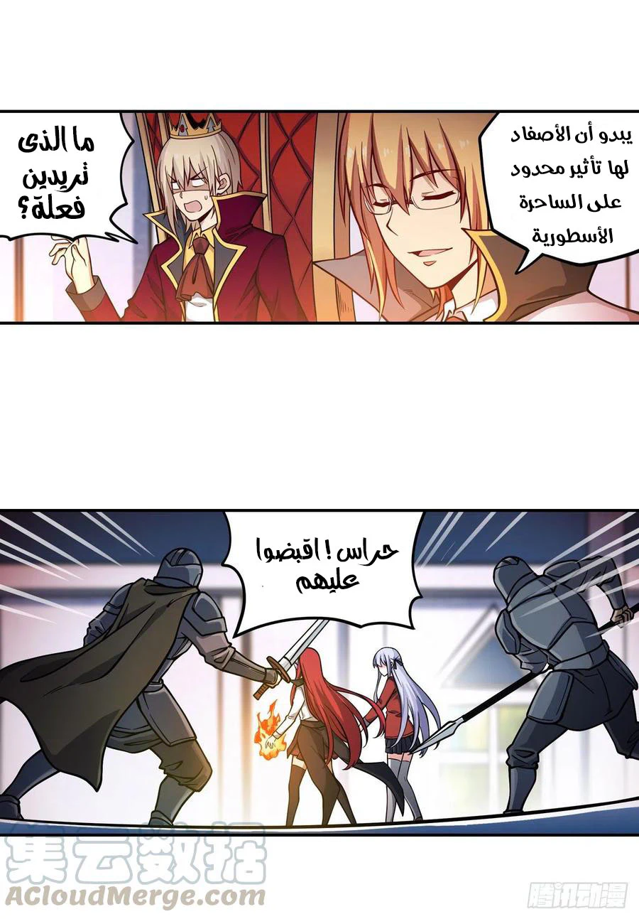 Chapter Image 11