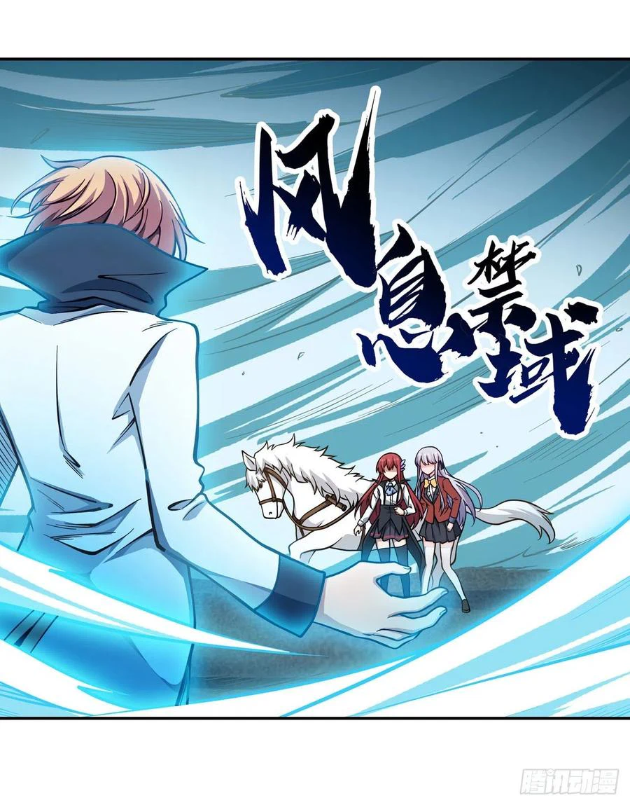 Chapter Image 22