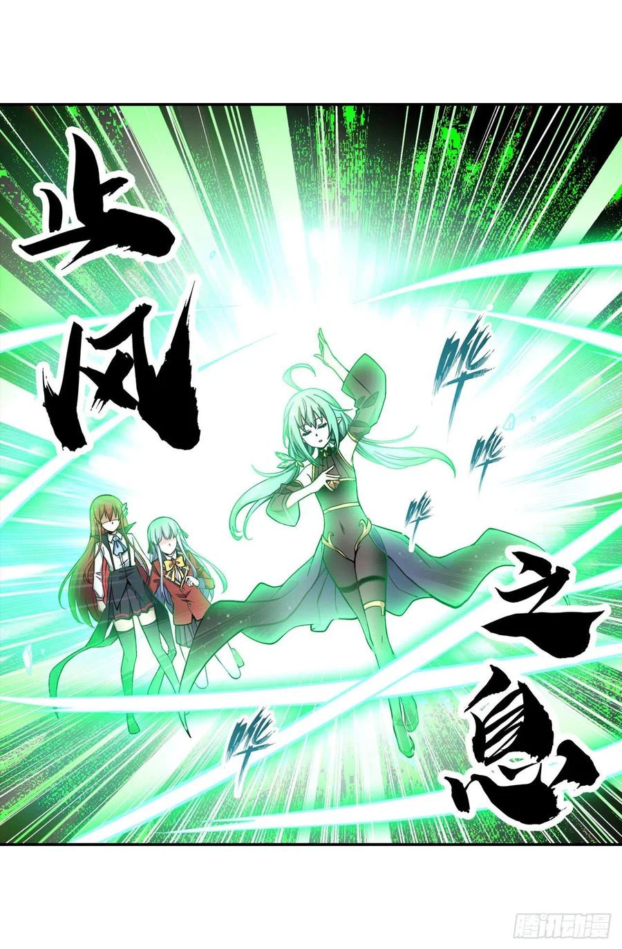 Chapter Image 31