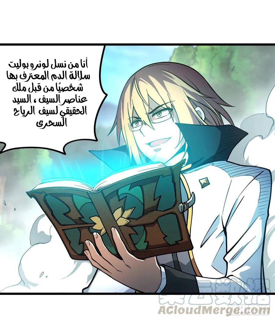 Chapter Image 35