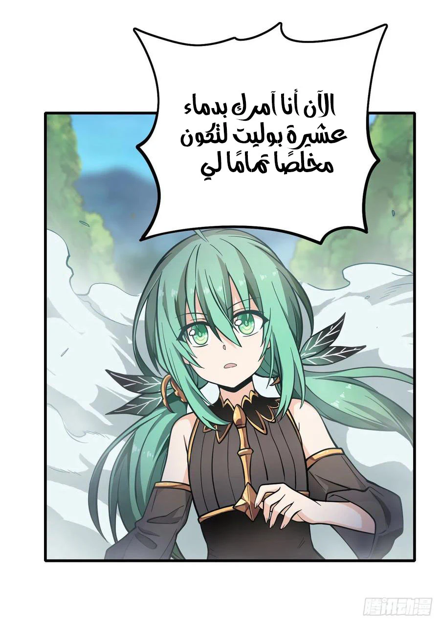 Chapter Image 36