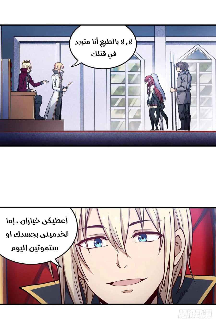 Chapter Image 3