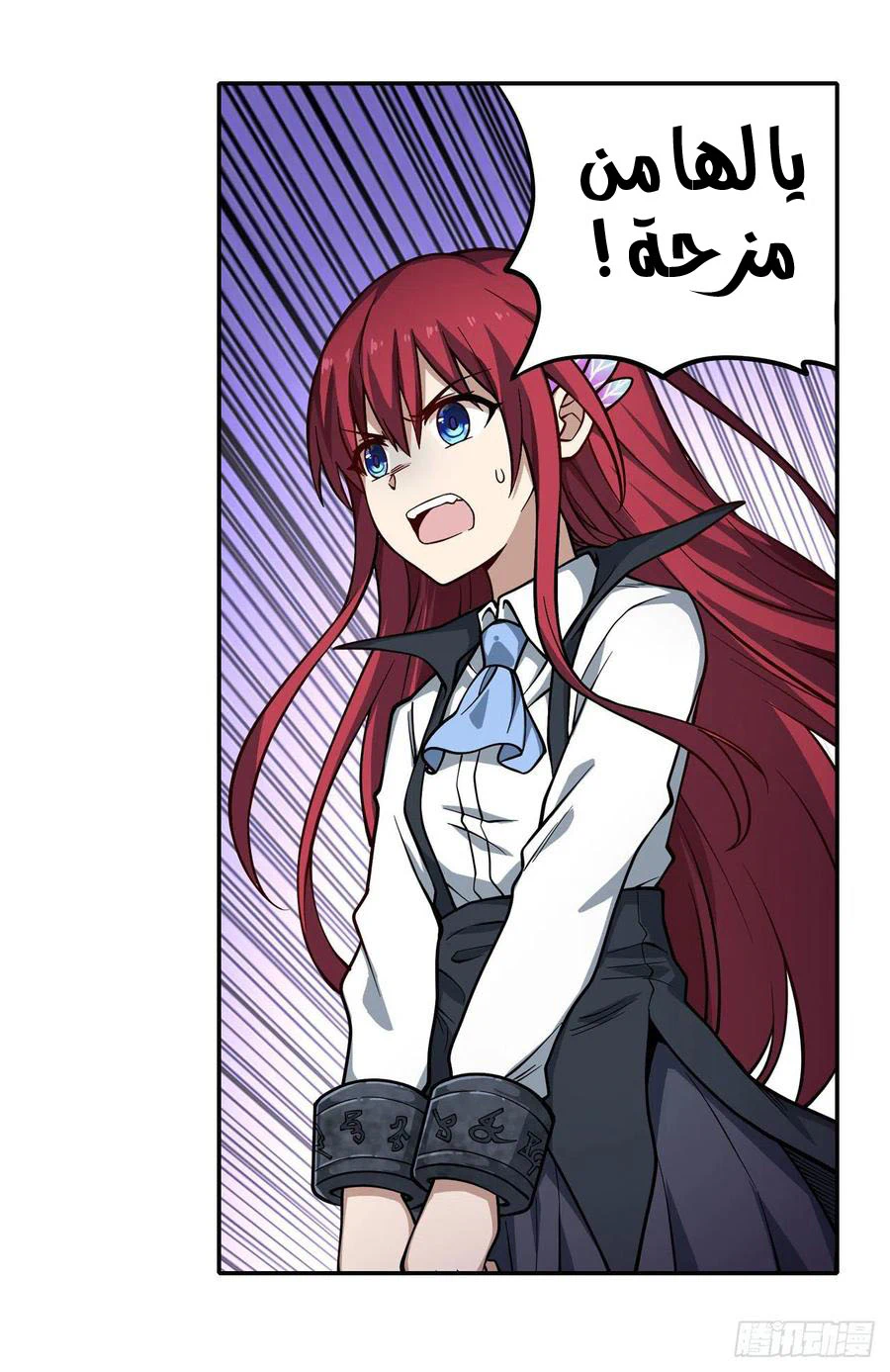 Chapter Image 6