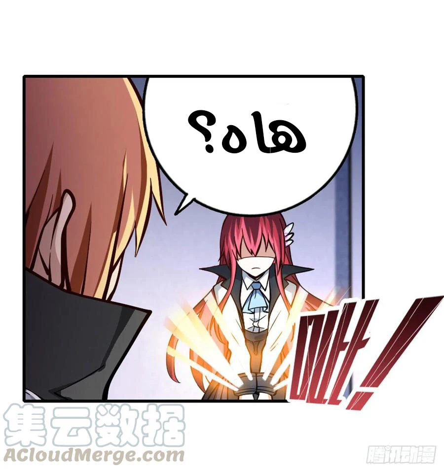 Chapter Image 8