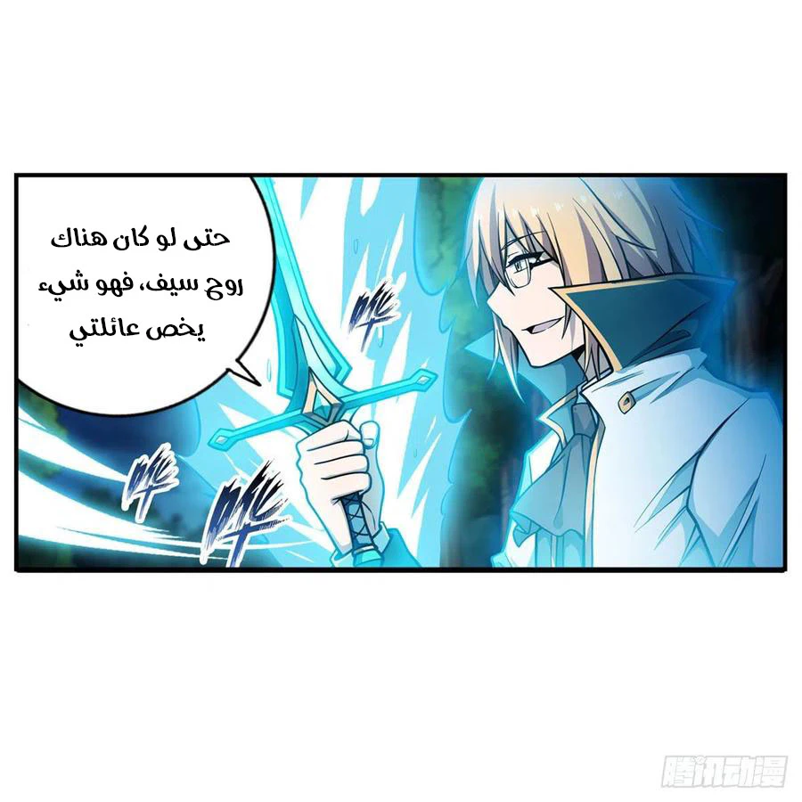 Chapter Image 11