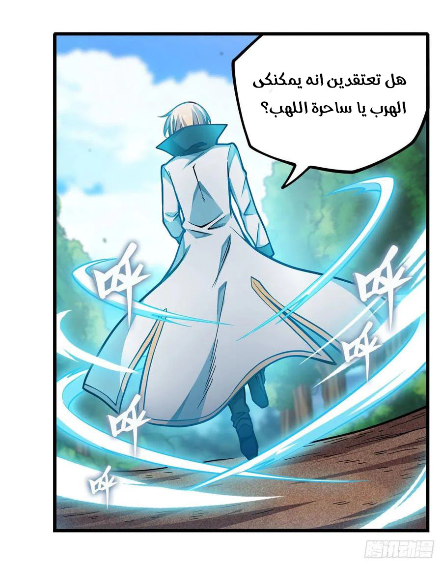 Chapter Image 13