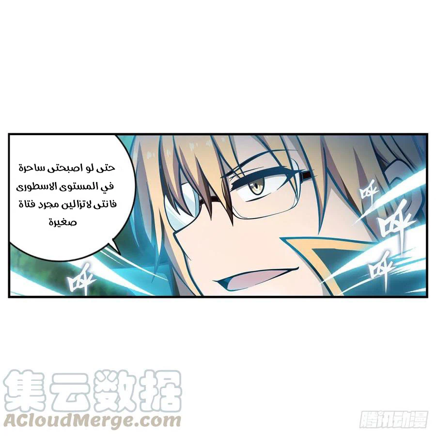 Chapter Image 14
