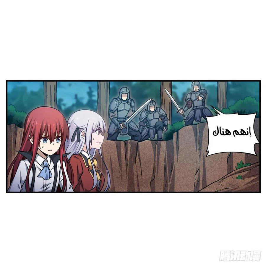 Chapter Image 20