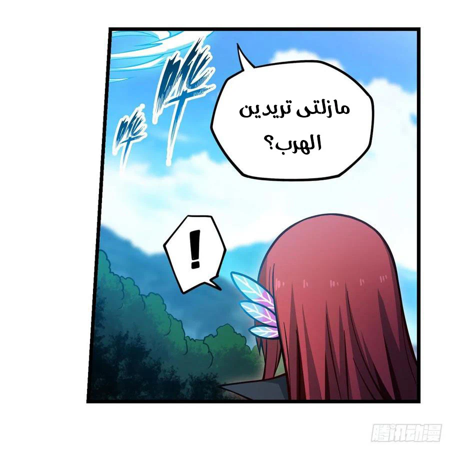 Chapter Image 23