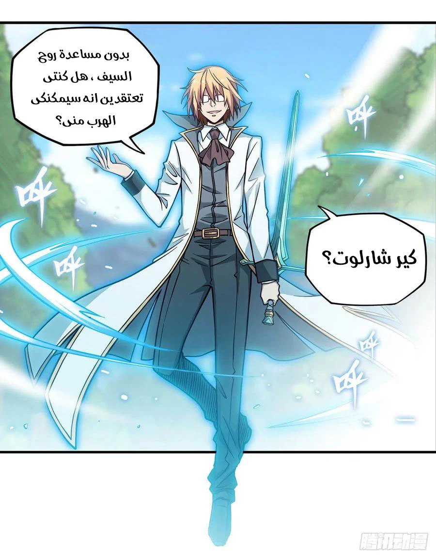 Chapter Image 24