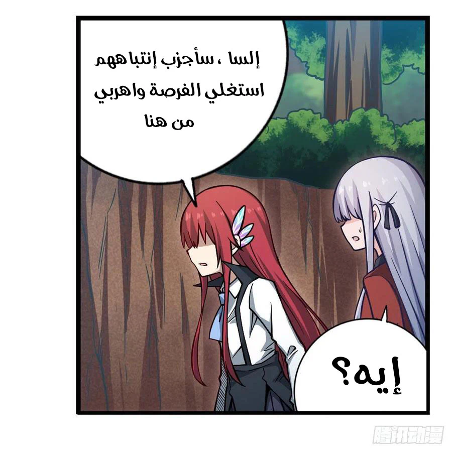 Chapter Image 27