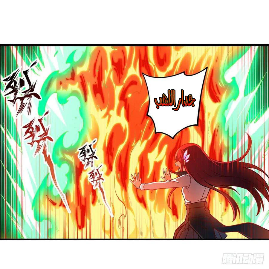 Chapter Image 37