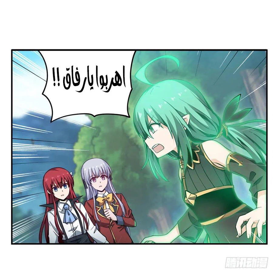 Chapter Image 3
