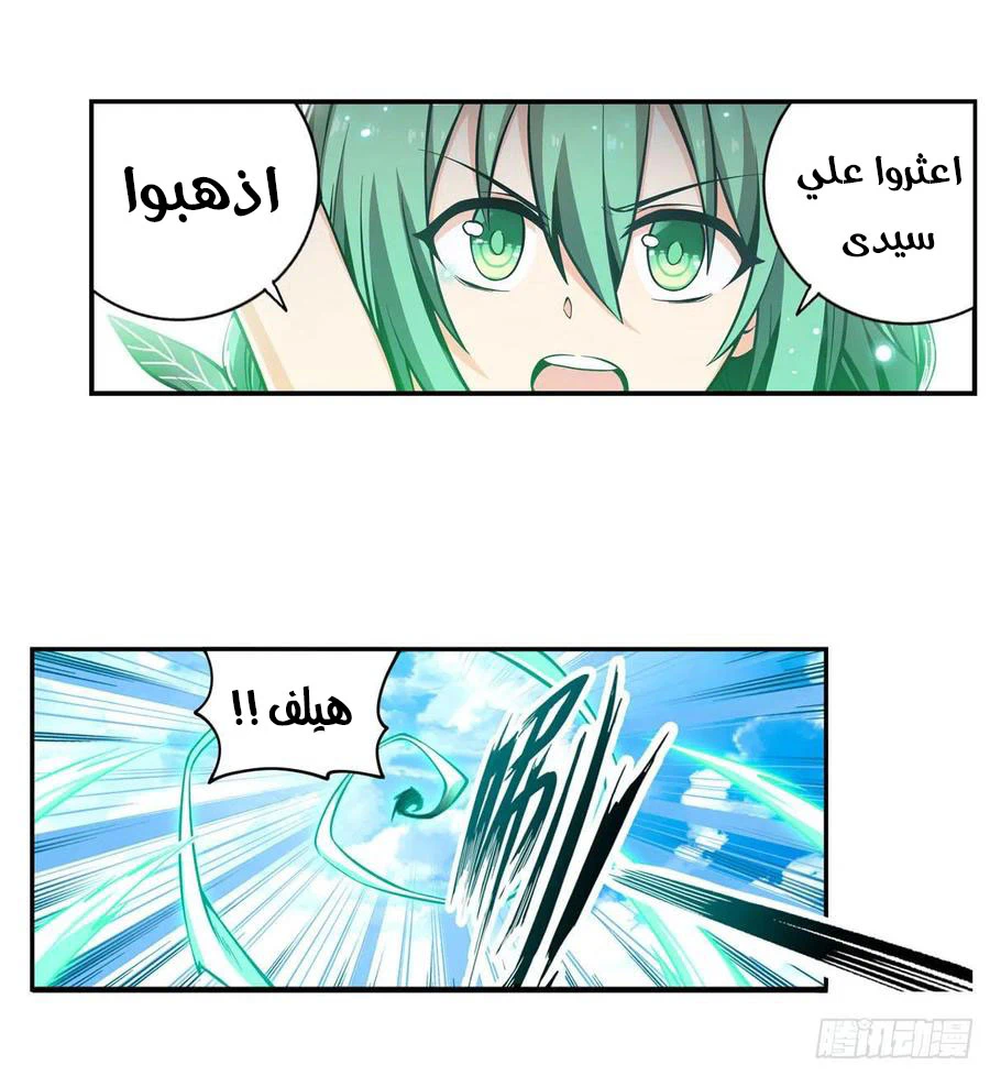 Chapter Image 7