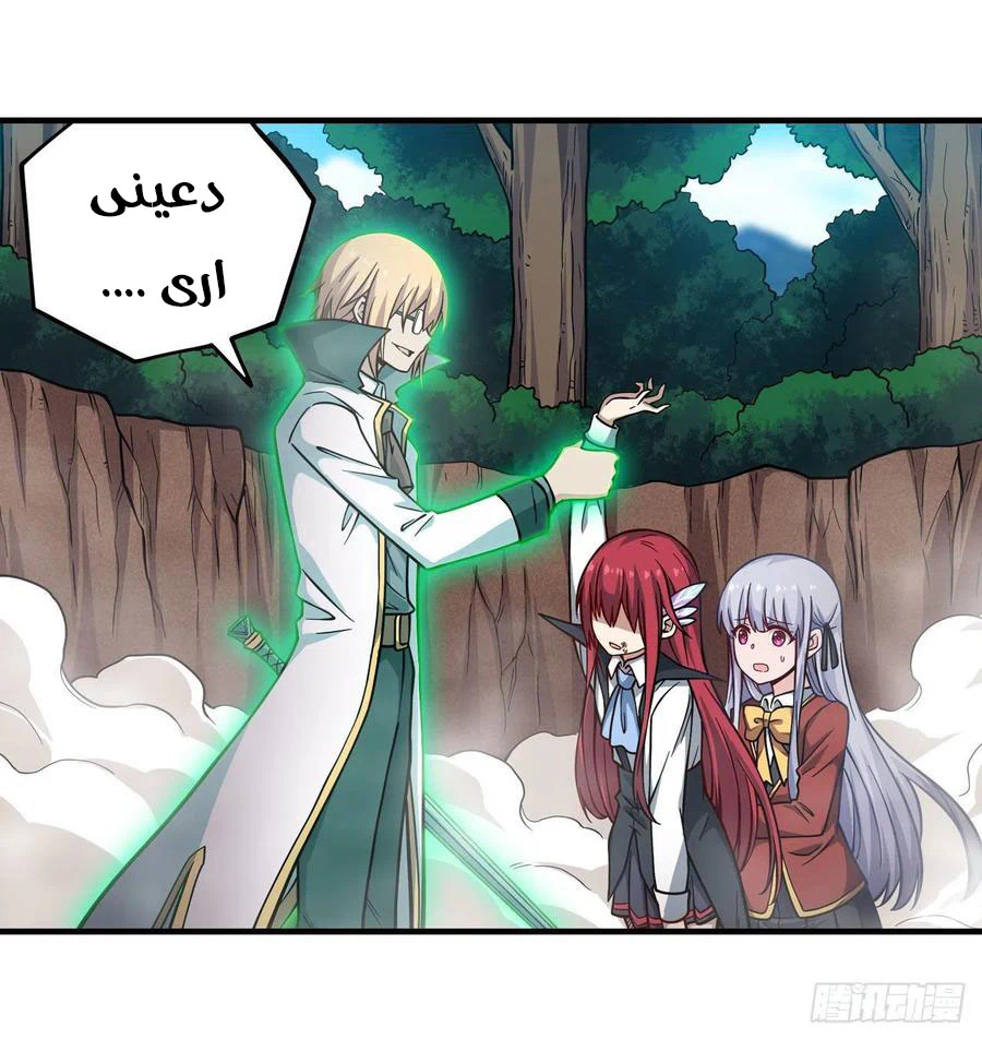 Chapter Image 10