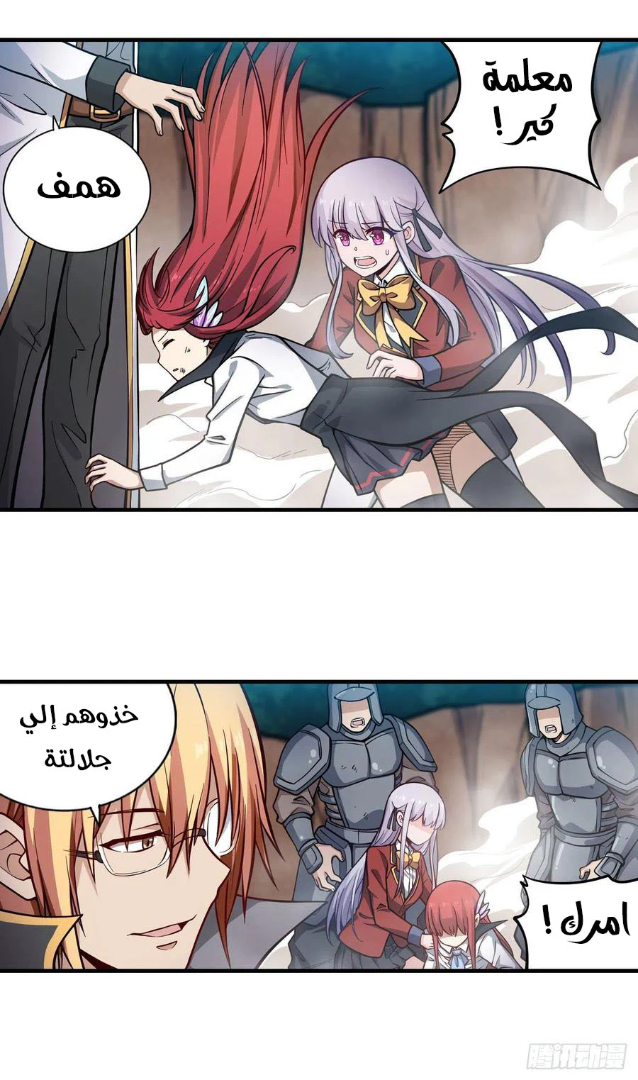 Chapter Image 12