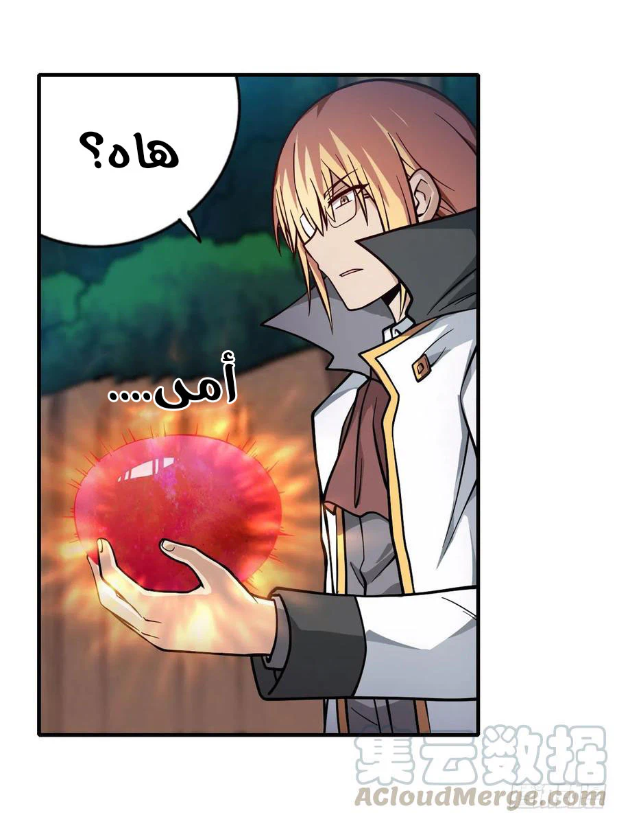 Chapter Image 14