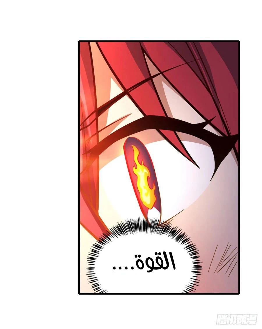Chapter Image 18