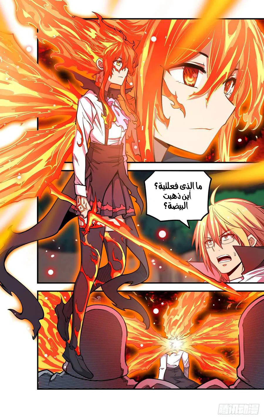 Chapter Image 24