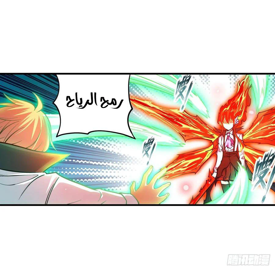 Chapter Image 25