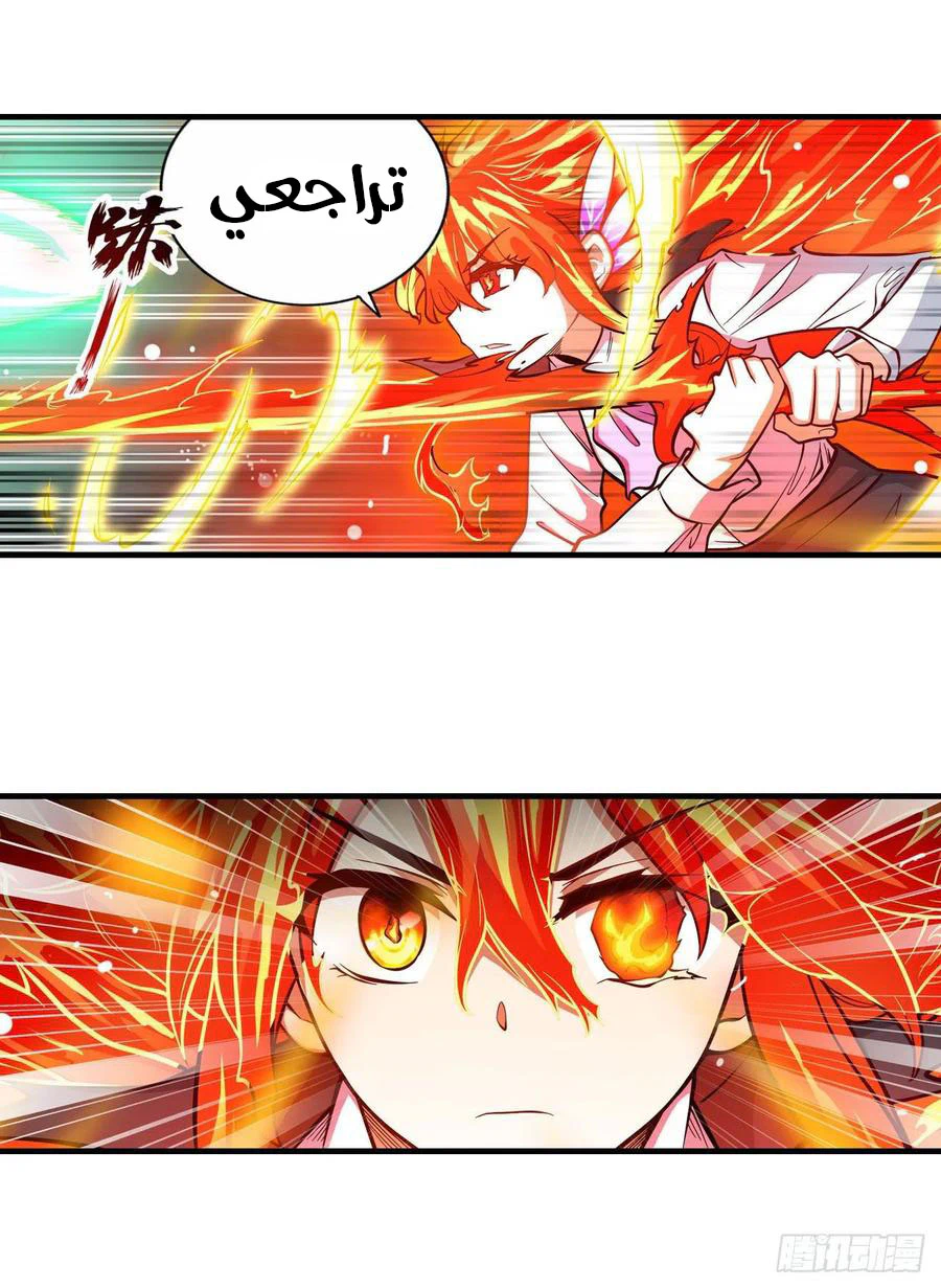 Chapter Image 27
