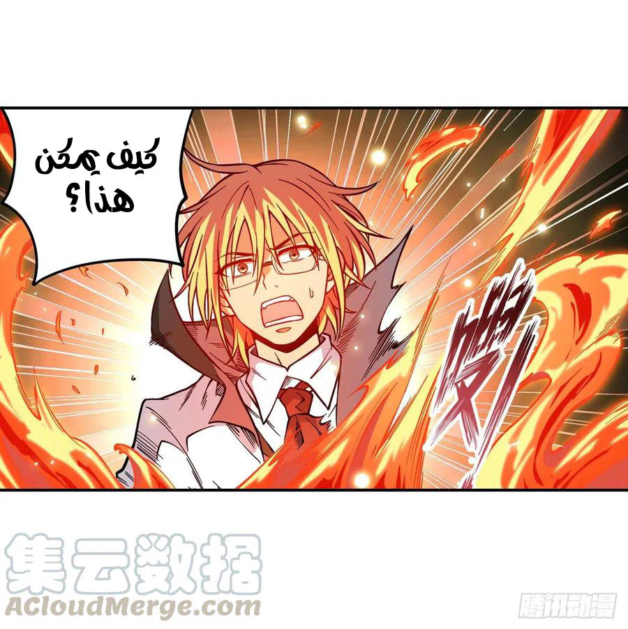 Chapter Image 29