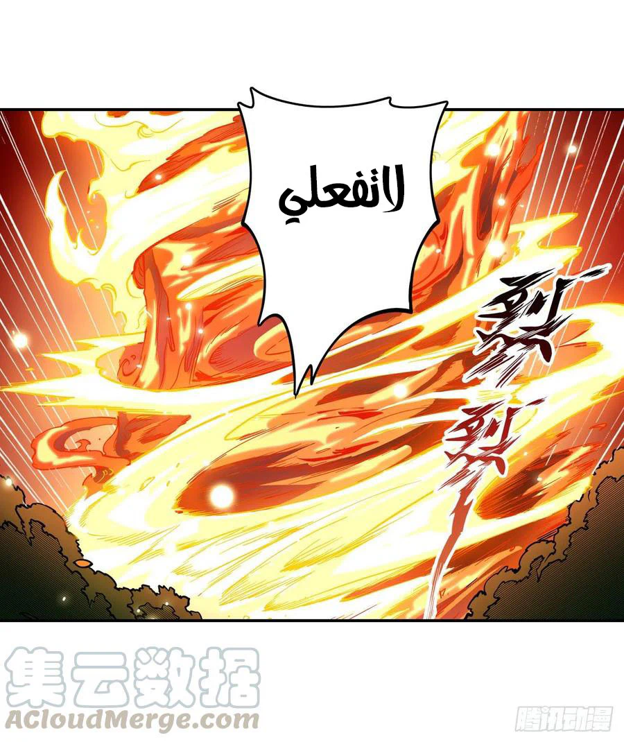 Chapter Image 32