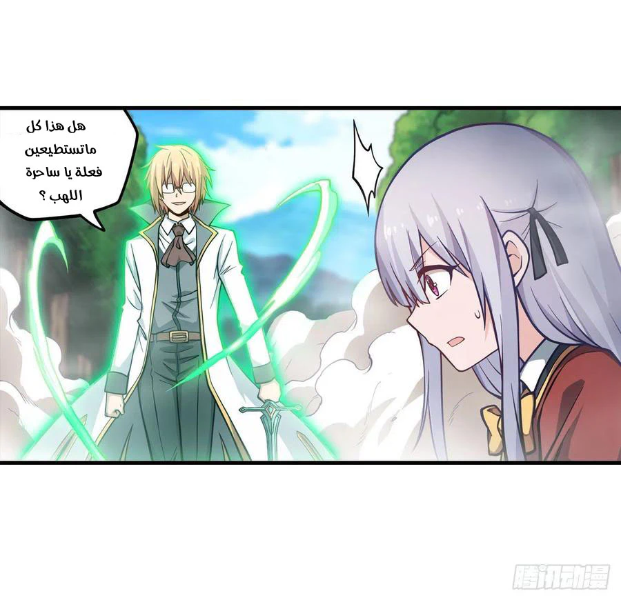 Chapter Image 6