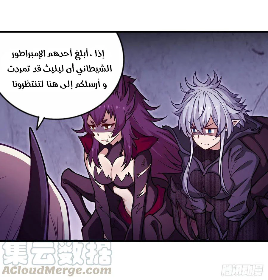 Chapter Image 11