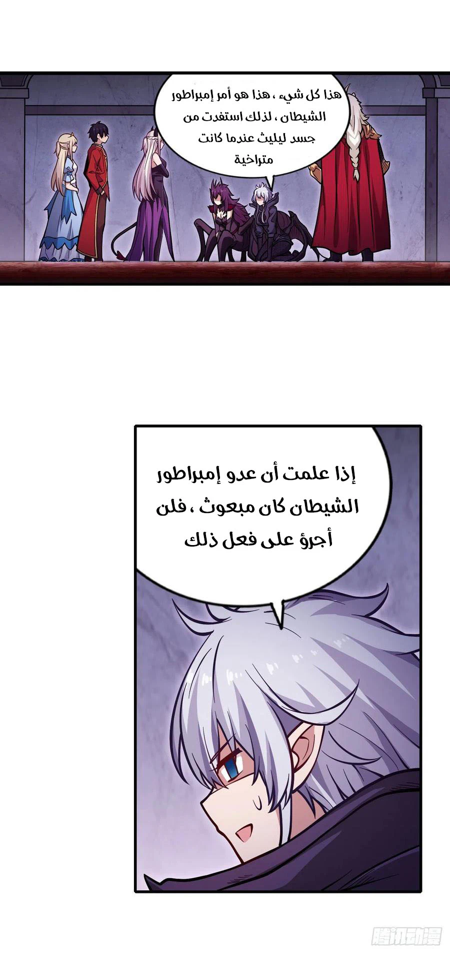 Chapter Image 12