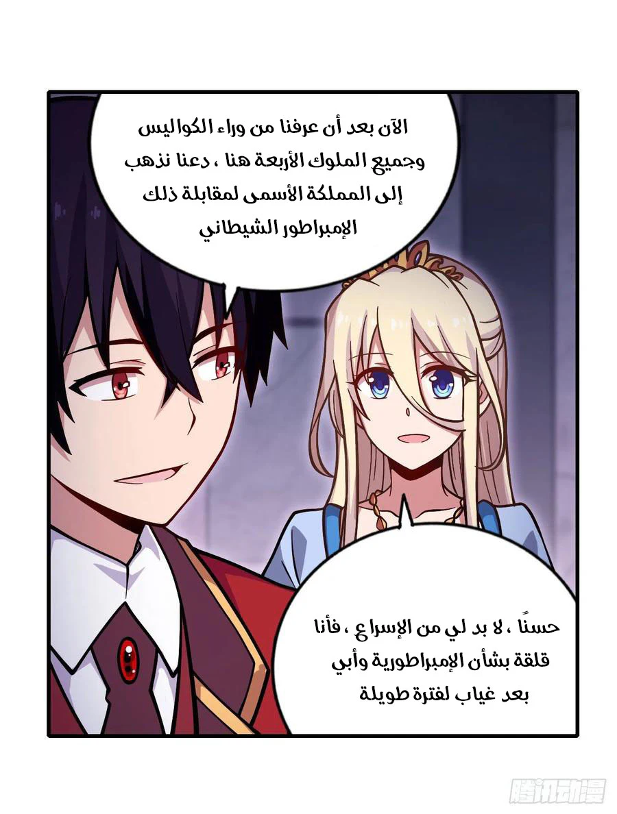 Chapter Image 13