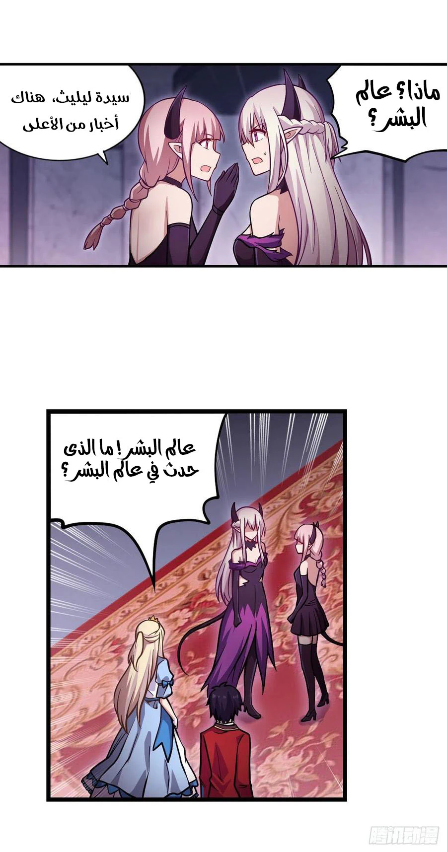 Chapter Image 16