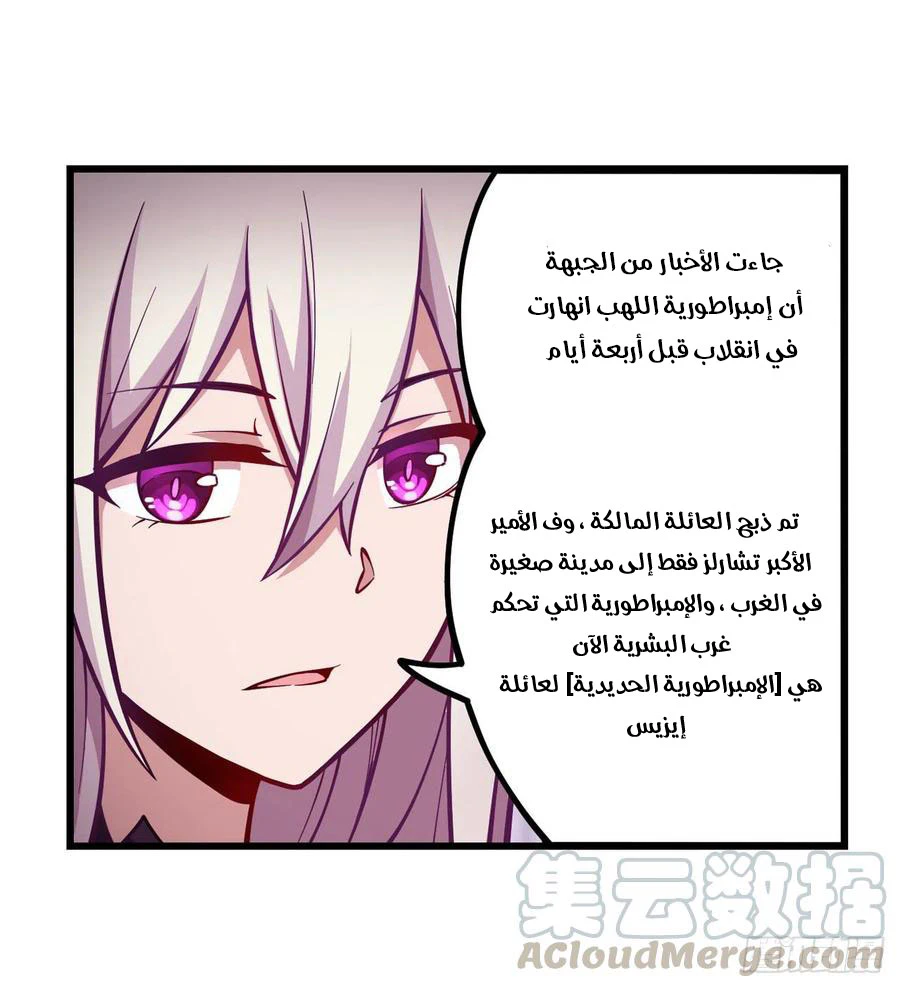 Chapter Image 17