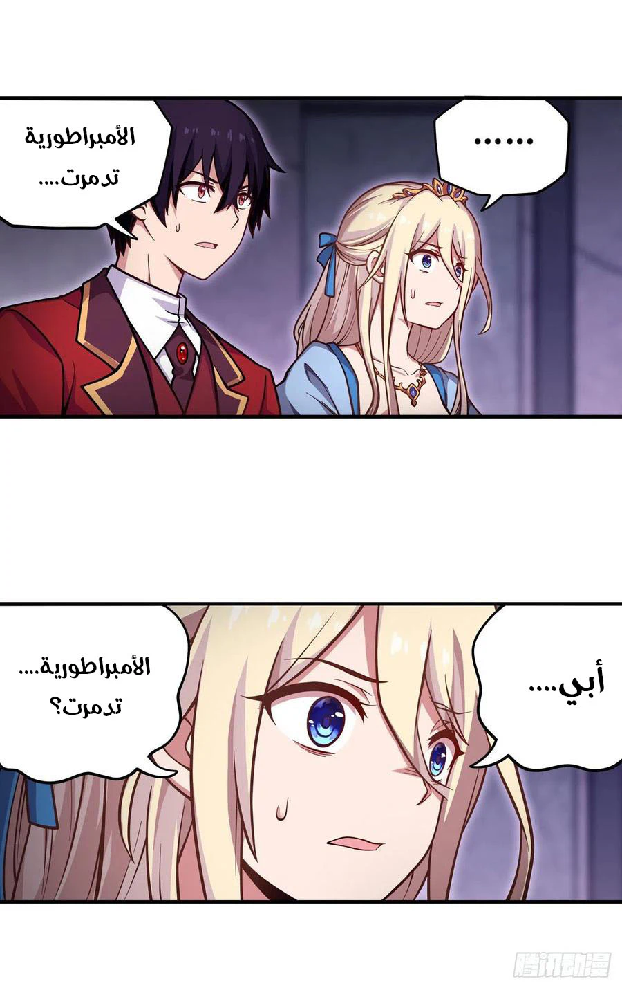 Chapter Image 18