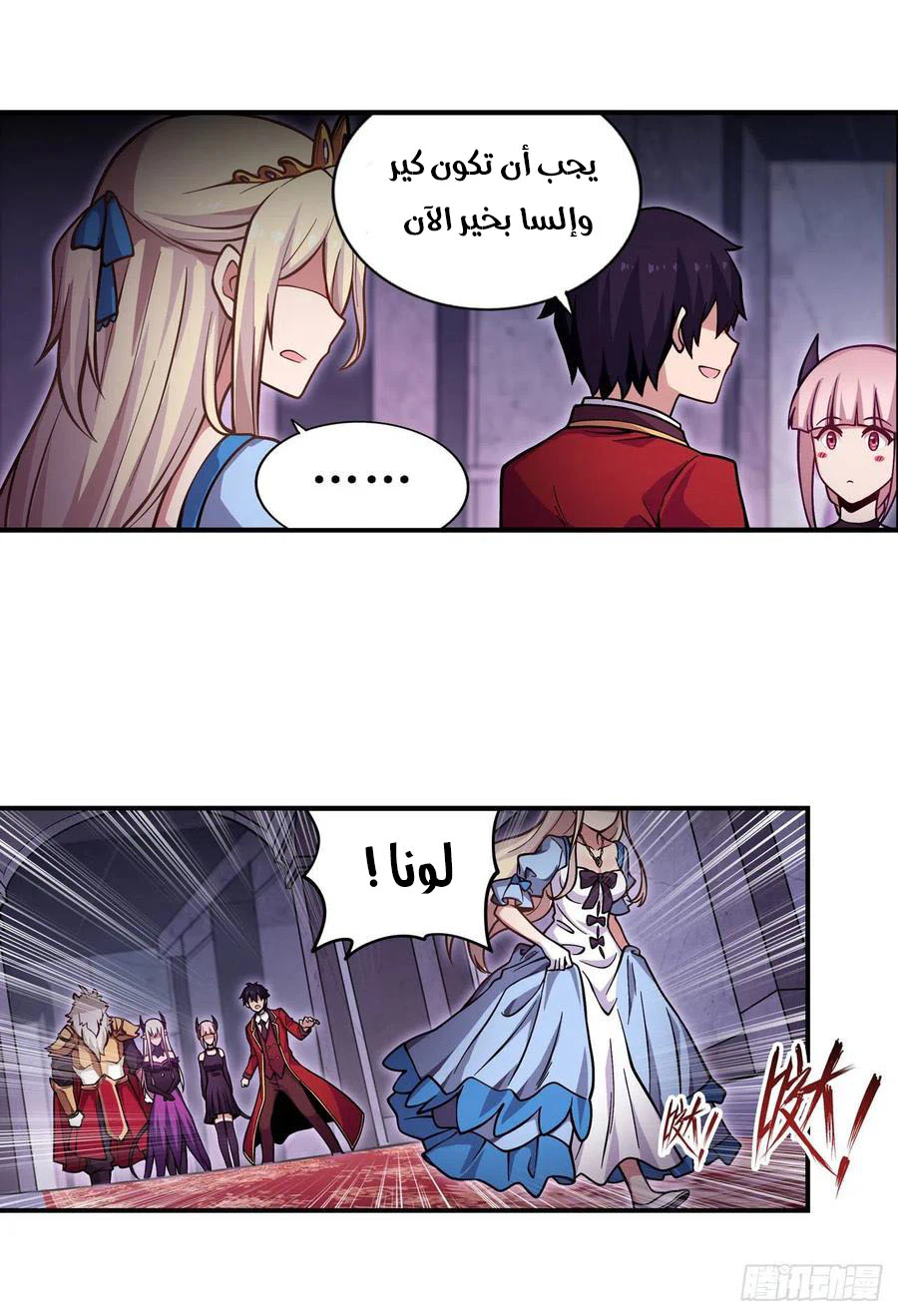 Chapter Image 21
