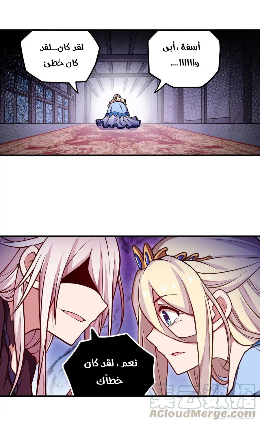 Chapter Image 29