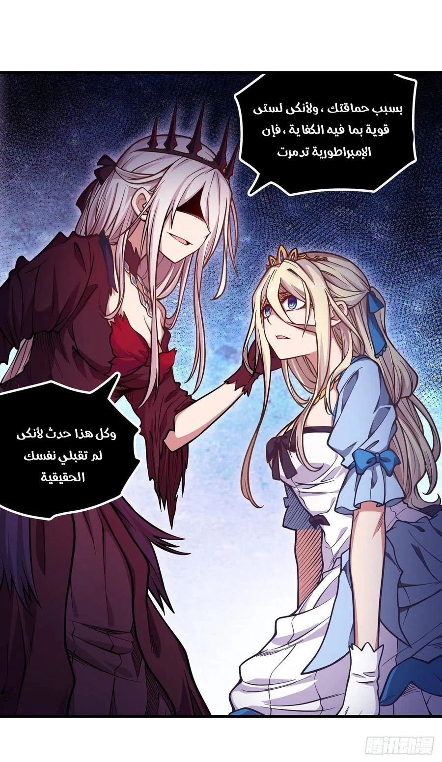 Chapter Image 30