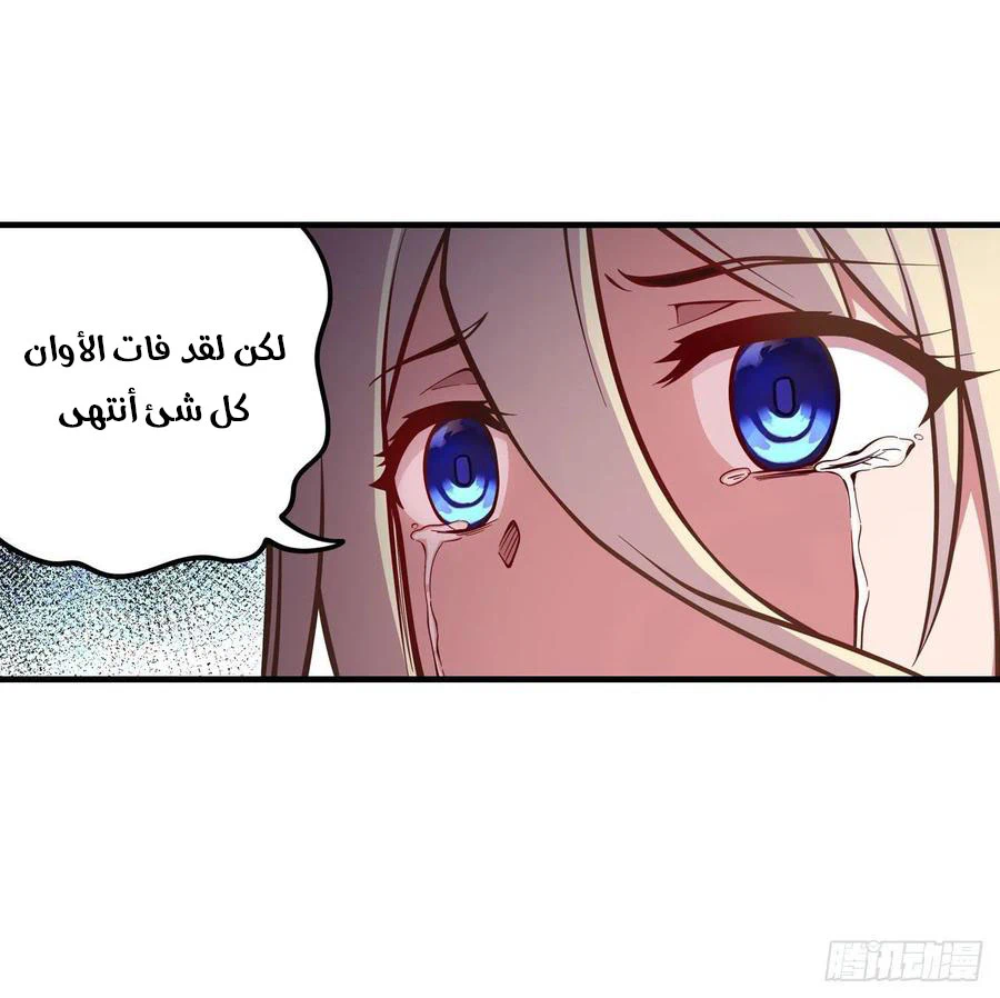 Chapter Image 31