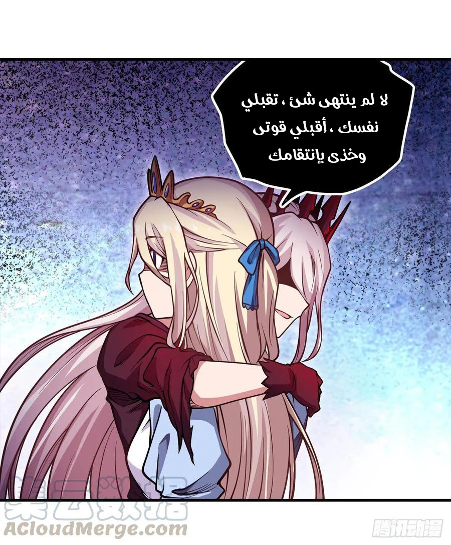 Chapter Image 32