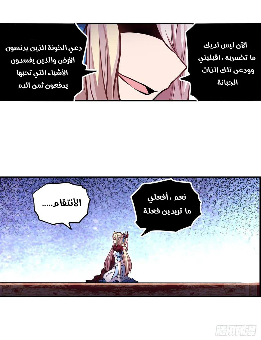 Chapter Image 33