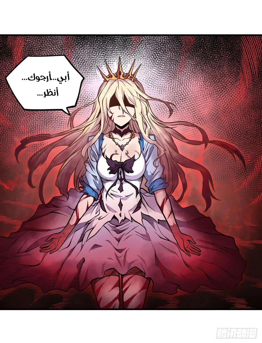 Chapter Image 34