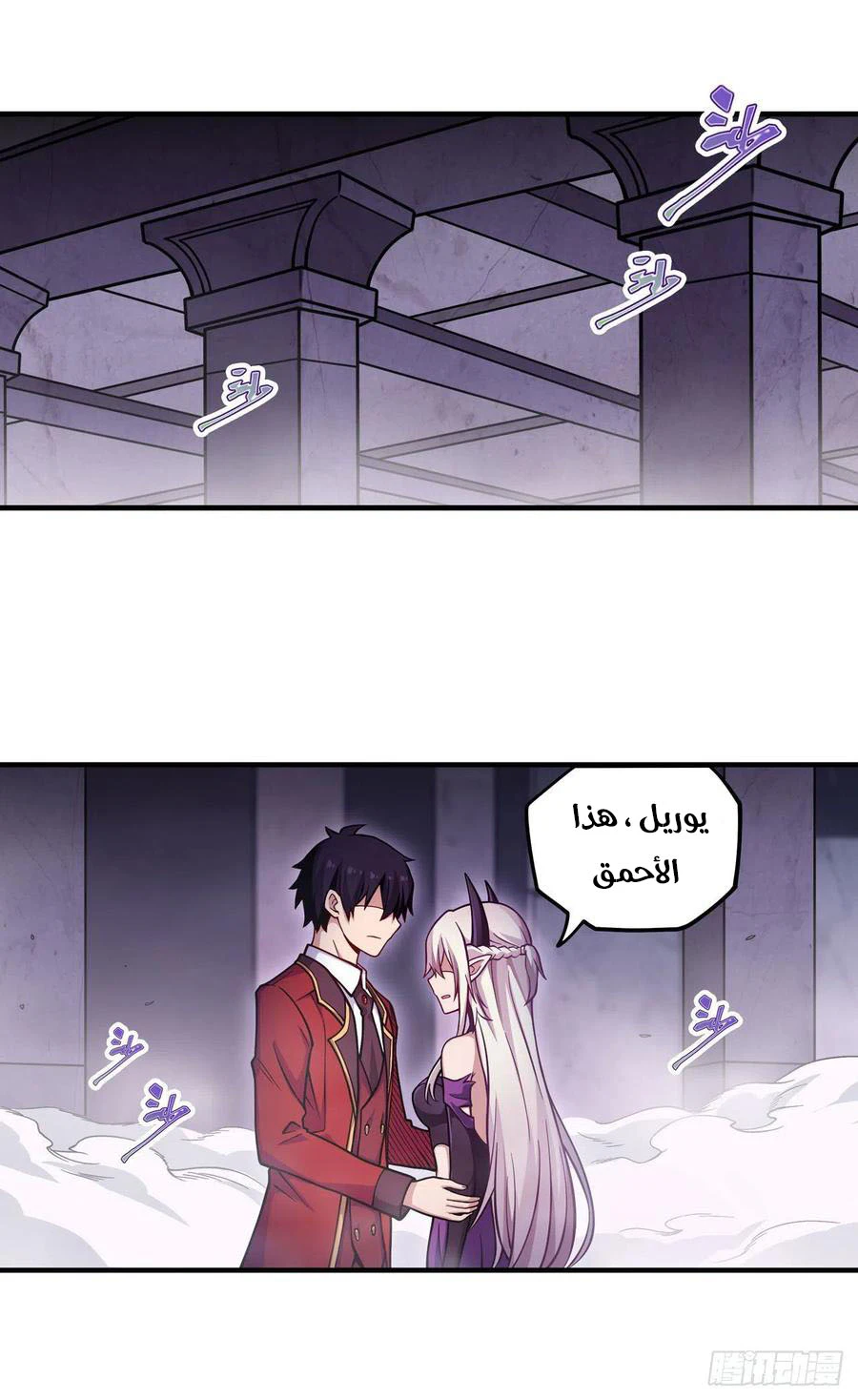 Chapter Image 3