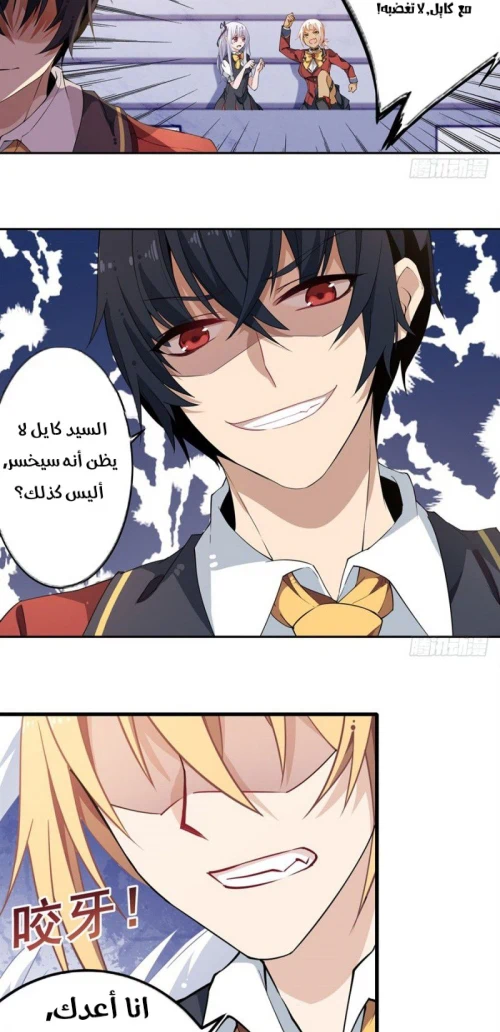 Chapter Image 13